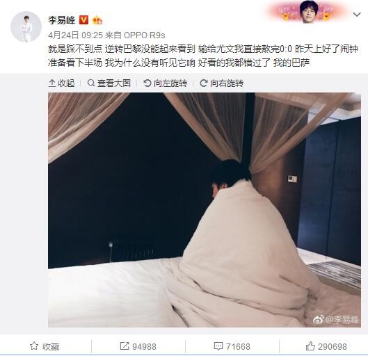 但他正在应对球队的伤病潮，也要处理新老板的问题。